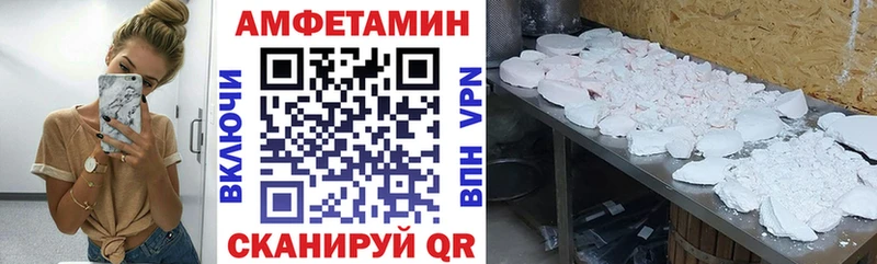 АМФЕТАМИН Premium Елабуга