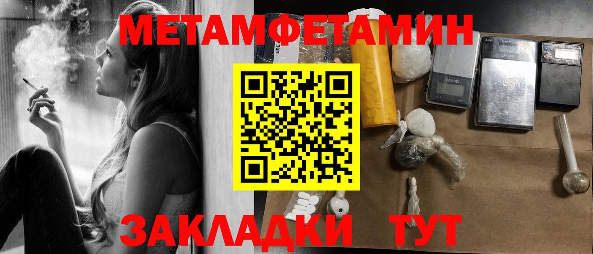 АМФЕТАМИН 97% Елабуга