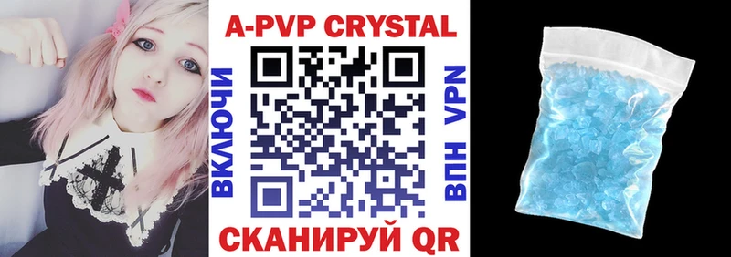 Альфа ПВП СК  Елабуга 