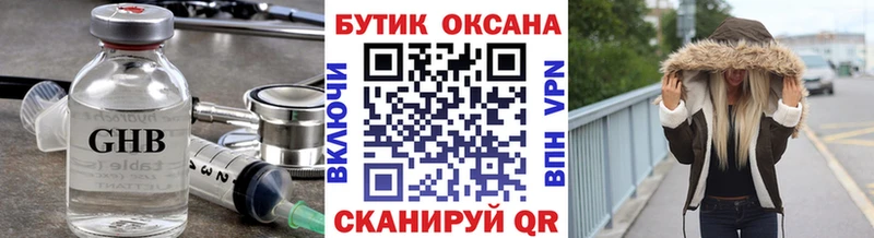 hydra tor  Елабуга  Бутират бутик  цена  