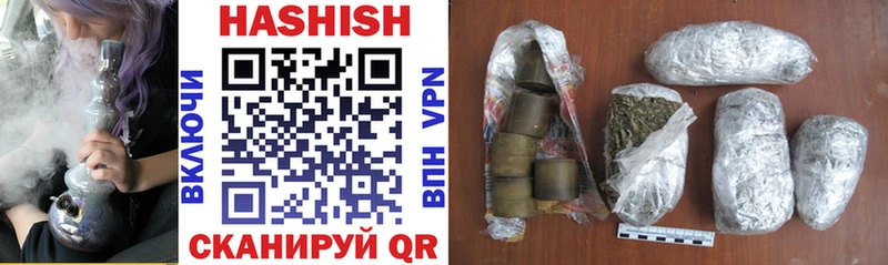 Гашиш гарик  купить закладку  Елабуга 