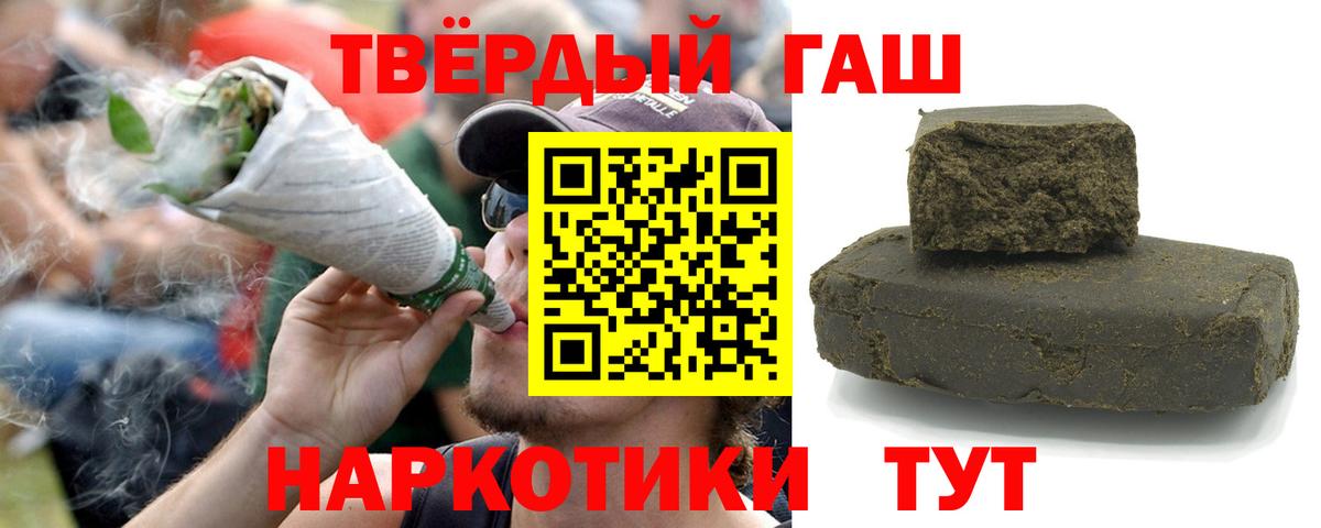 Елабуга  ГАШИШ  ГАШ Ice-O-Lator  Вход с VPN  ГАШИШ VHQ 