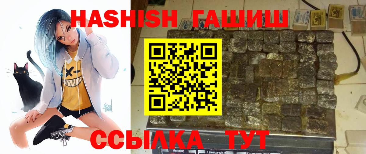 Гашиш Cannabis Елабуга