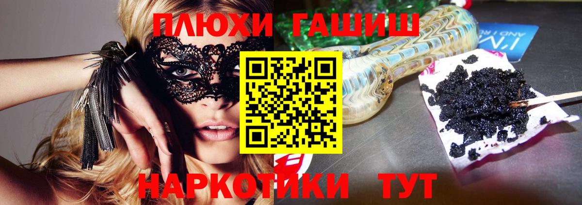 Конопля  Вход с VPN  Меф МЯУ МЯУ   Елабуга  ГАШ  ЭКСТАЗИ  ГАШИШ  Кокаин  ТГК 