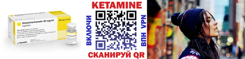 КЕТАМИН VHQ  купить наркоту  Елабуга 