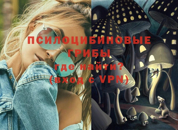 MDMA Абаза