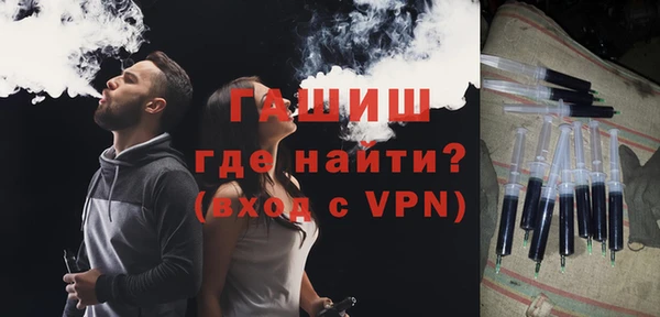 марки lsd Абинск