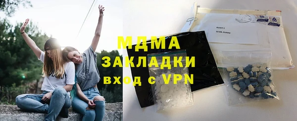 MDMA Абаза