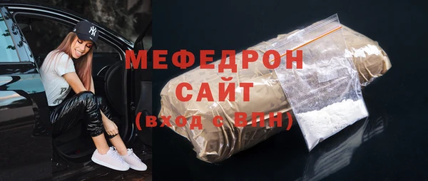 MDMA Абаза