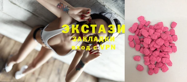 марки lsd Абинск