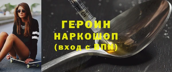 марки lsd Абинск