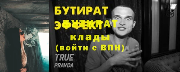 гашишное масло Абдулино