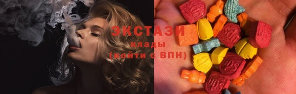 гашишное масло Абдулино