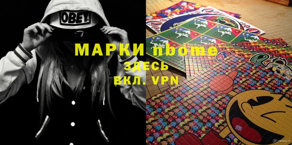 марки lsd Абинск