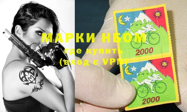 MDMA Абаза