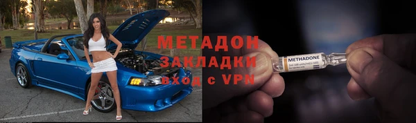 MDMA Абаза