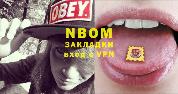 марки lsd Абинск