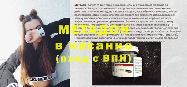 гашишное масло Абдулино