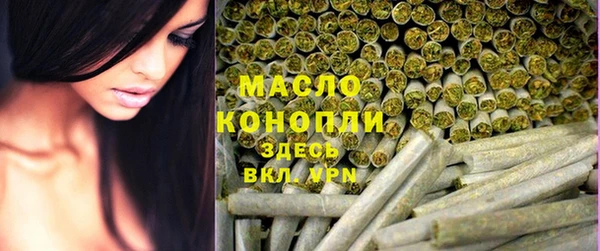MDMA Абаза