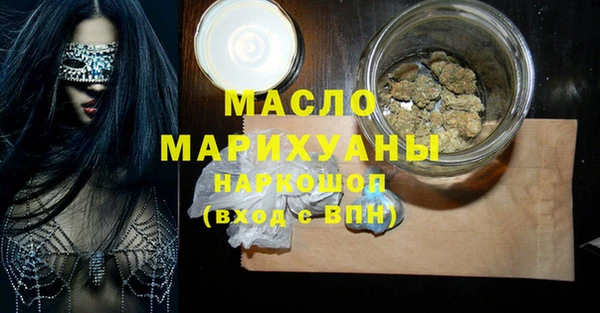 гашишное масло Абдулино