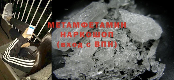 MDMA Абаза