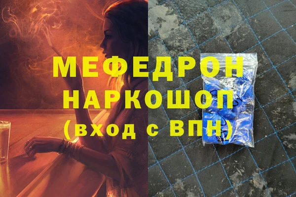 MDMA Абаза