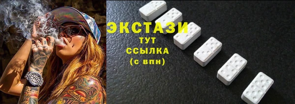 гашишное масло Абдулино