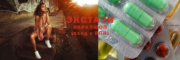 гашишное масло Абдулино
