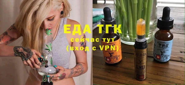гашишное масло Абдулино
