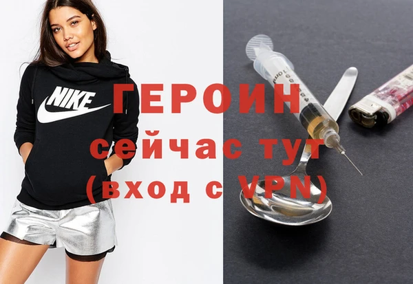 MDMA Абаза