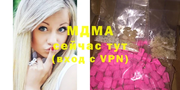 марки lsd Абинск