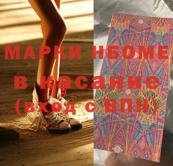 марки lsd Абинск