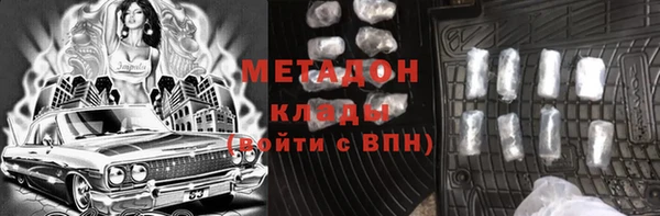 альфа пвп VHQ Алзамай