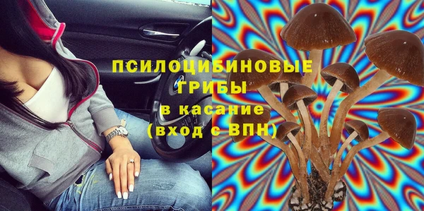 гашишное масло Абдулино