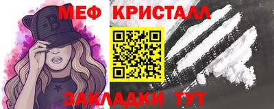 COCAINE Балаково