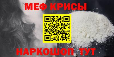 COCAINE Балаково