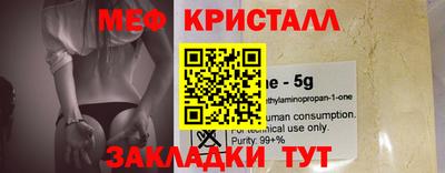 мефедрон VHQ Балахна