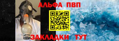 COCAINE Балаково