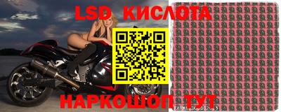 марки lsd Балашиха