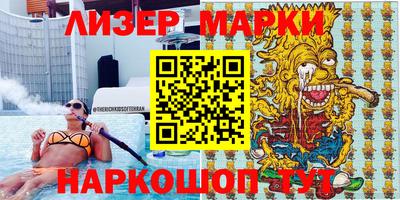 марки lsd Балашиха