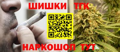COCAINE Балаково