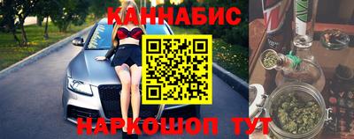 COCAINE Балаково