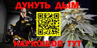 COCAINE Балаково