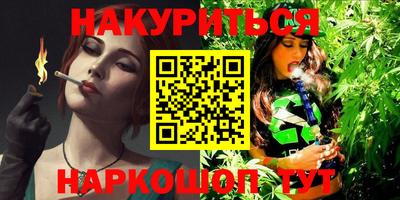героин Бугуруслан