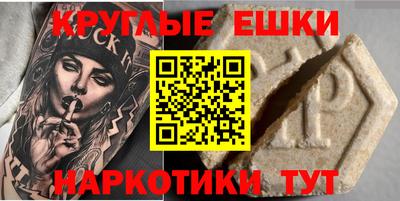 мефедрон VHQ Балахна