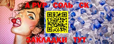 марки lsd Балашиха