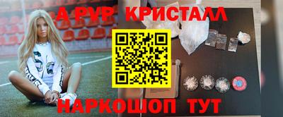 COCAINE Балаково