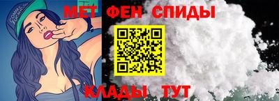 COCAINE Балаково