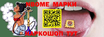 марки lsd Балашиха