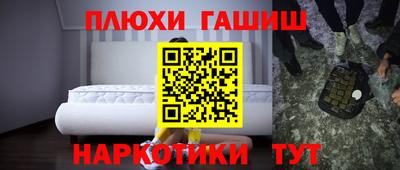COCAINE Балаково